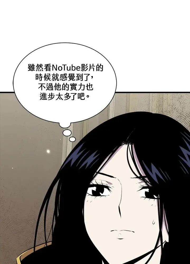 漫画《躺赢玩家》第54话第36张图