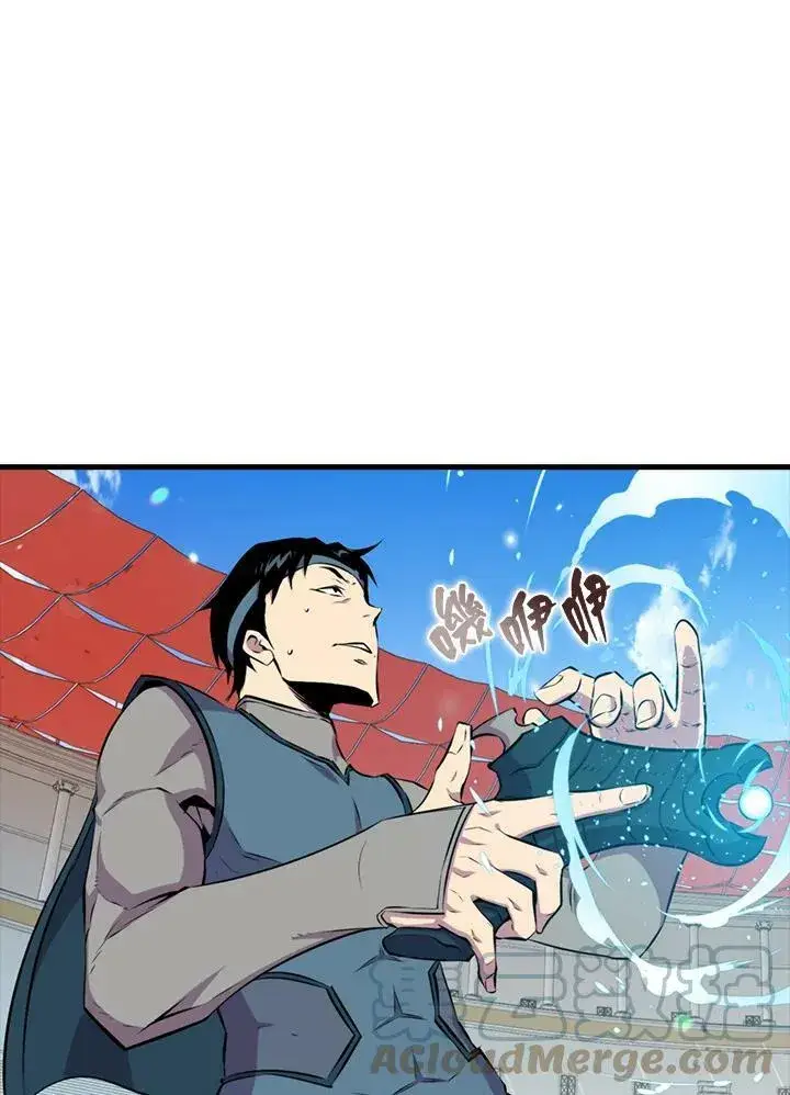 《躺赢玩家》第55话图9