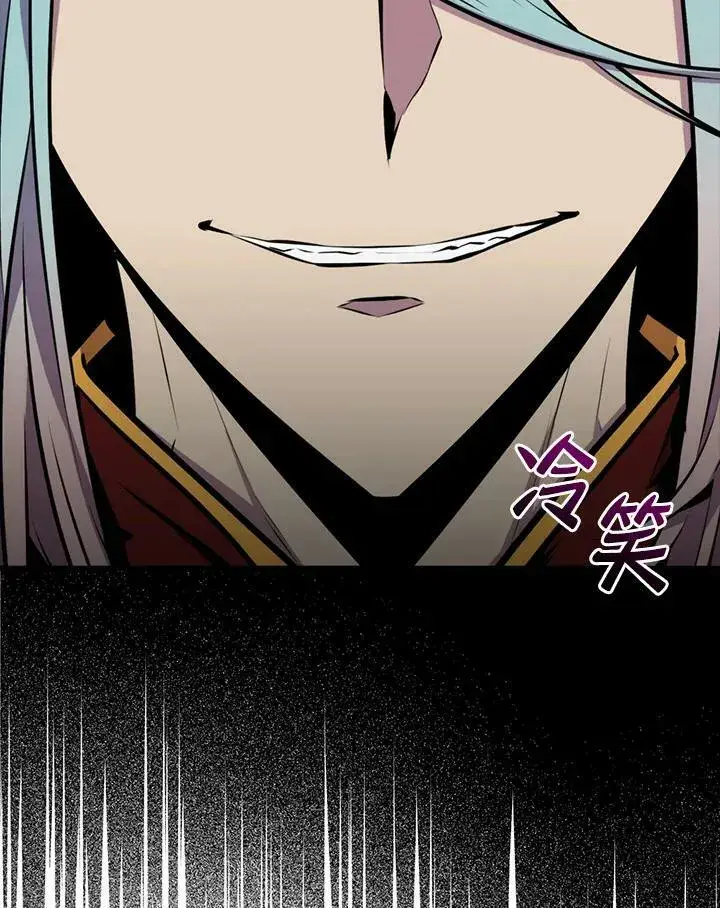 《躺赢玩家》第57话图104