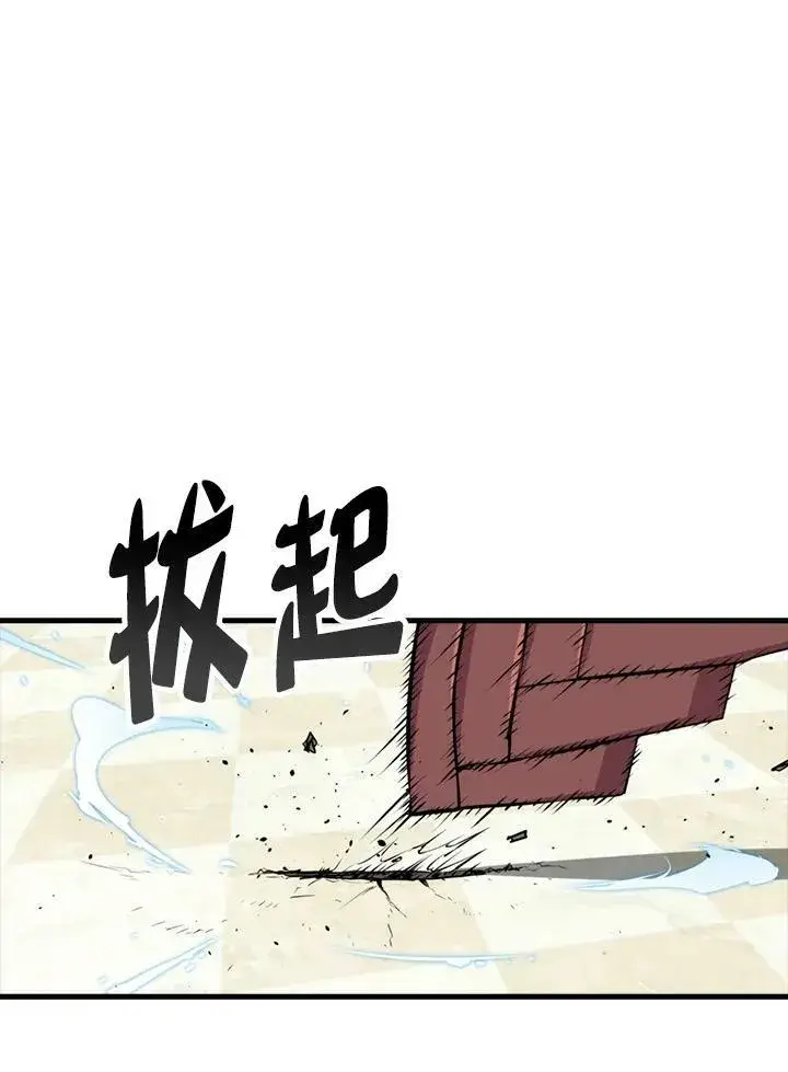 《躺赢玩家》第57话图18