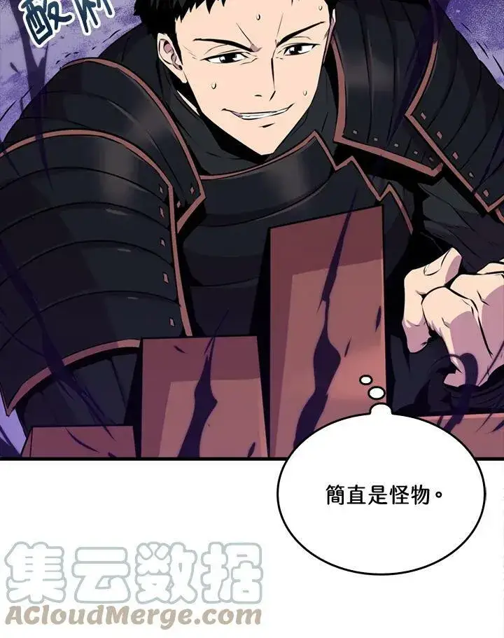 《躺赢玩家》第57话图37