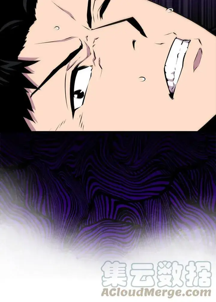 《躺赢玩家》第57话图53