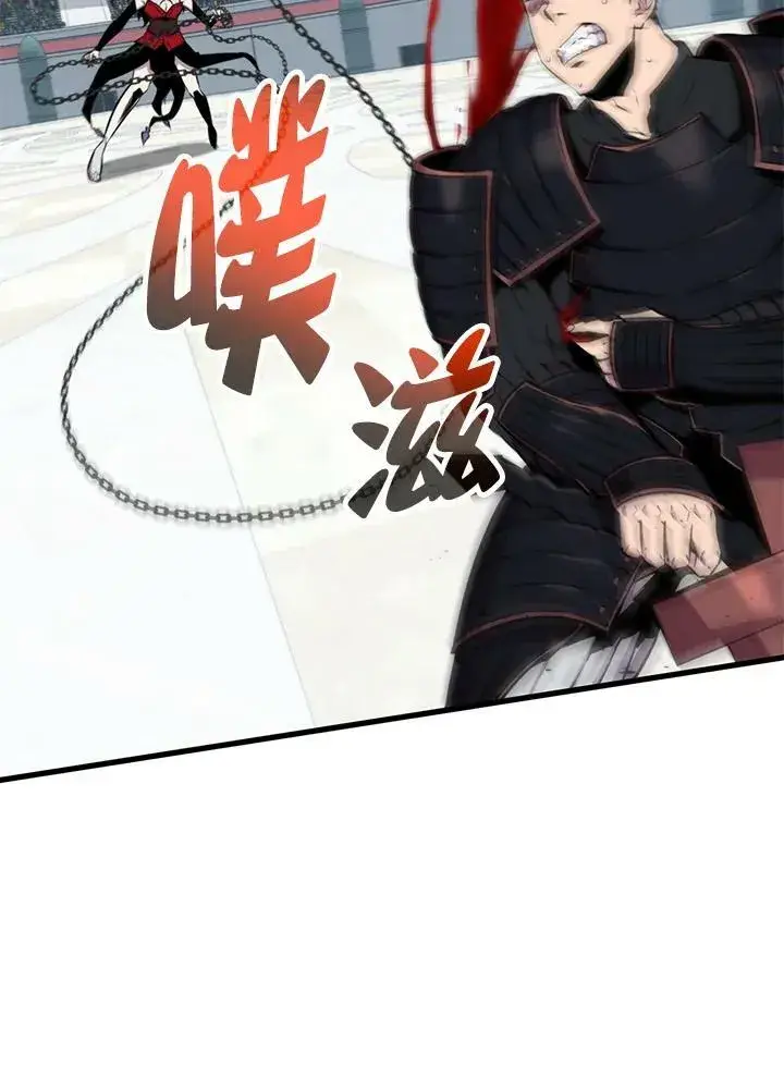《躺赢玩家》第57话图55