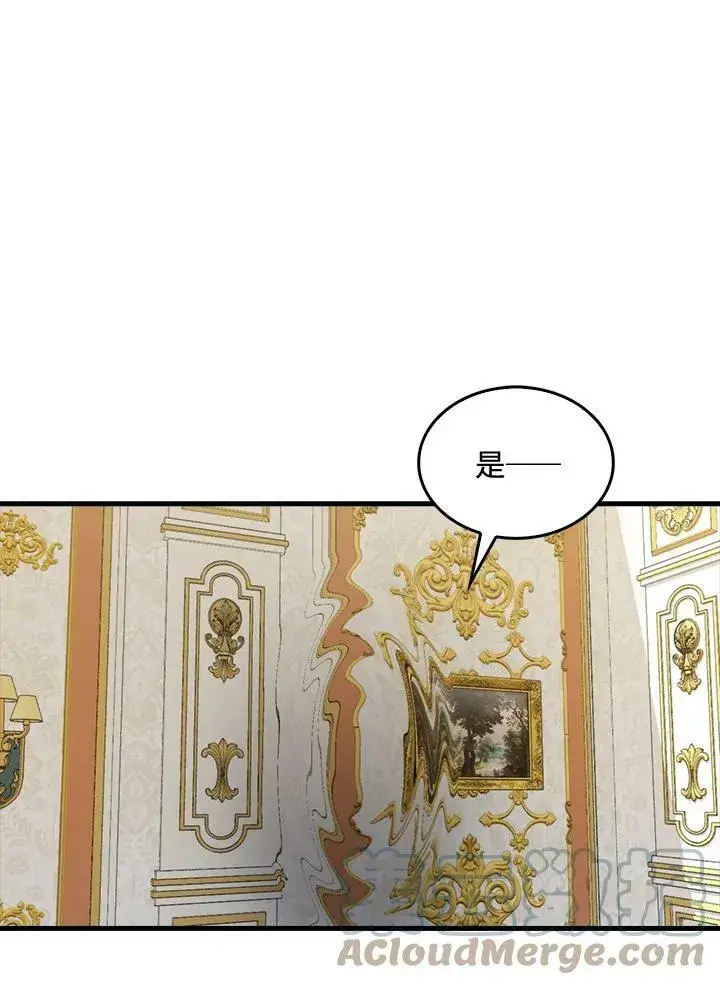 《躺赢玩家》第57话图89