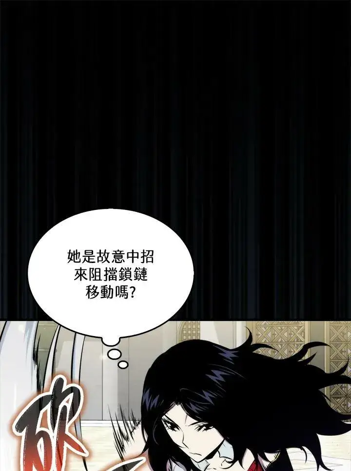 漫画《躺赢玩家》第60话第27张图
