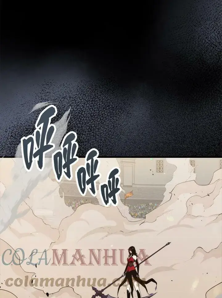 漫画《躺赢玩家》第60话第33张图