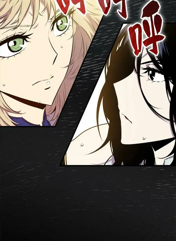 漫画《躺赢玩家》第60话第39张图