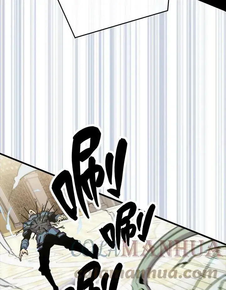 漫画《躺赢玩家》第60话第5张图