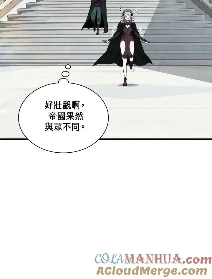 《躺赢玩家》第62话图77