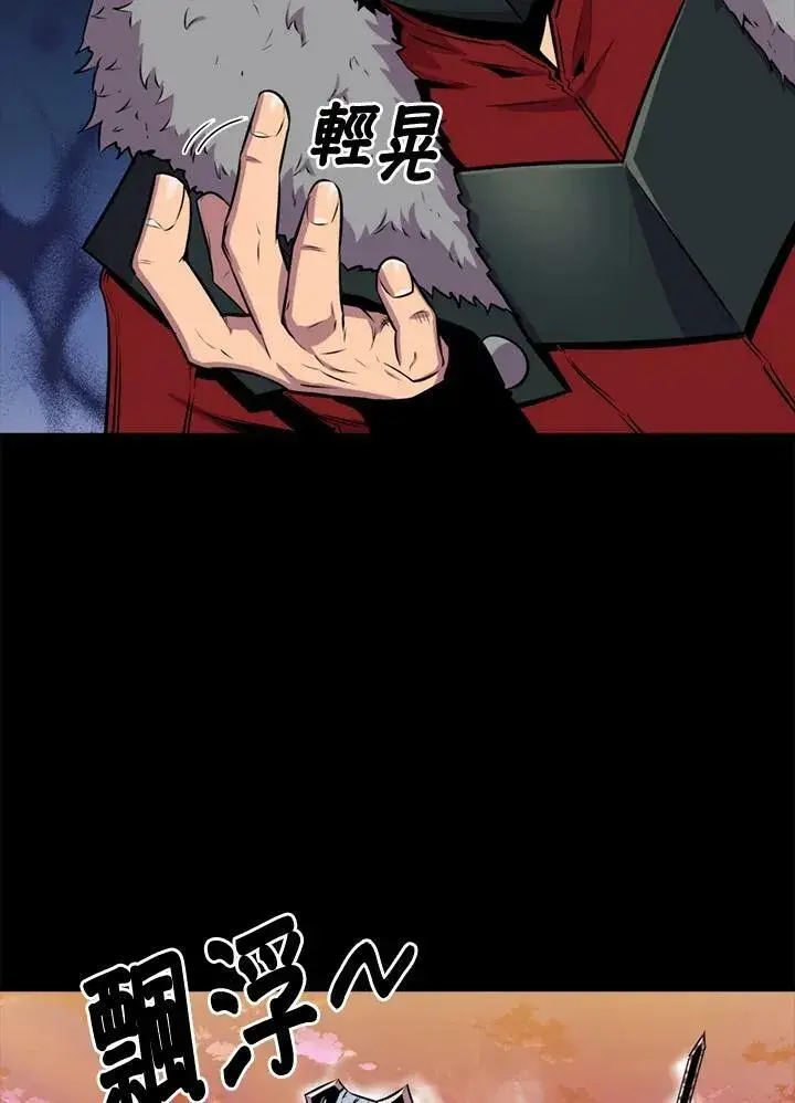 《躺赢玩家》第64话图107