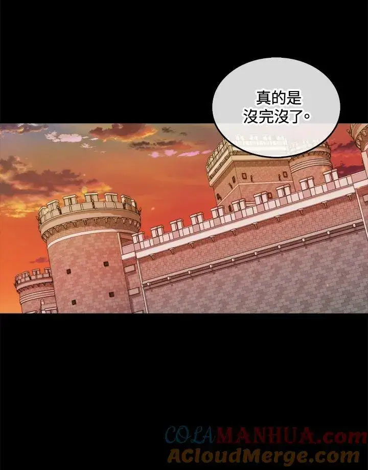 《躺赢玩家》第64话图117