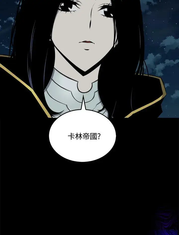《躺赢玩家》第64话图12