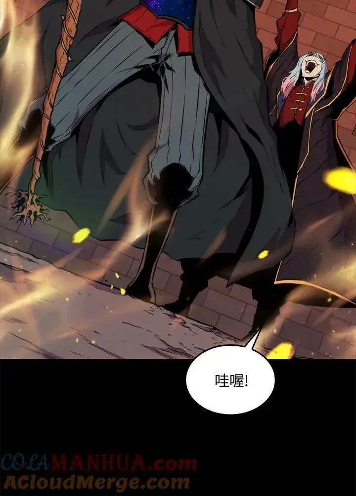 《躺赢玩家》第64话图129
