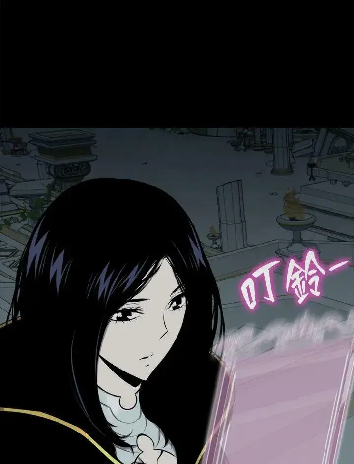 《躺赢玩家》第64话图16
