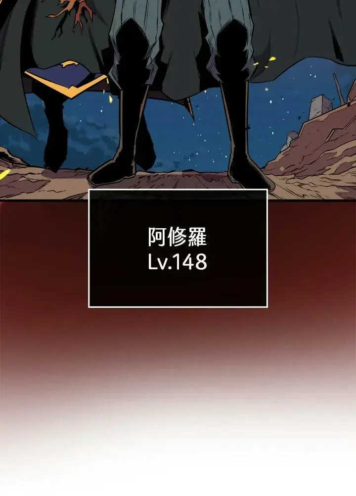 《躺赢玩家》第64话图31