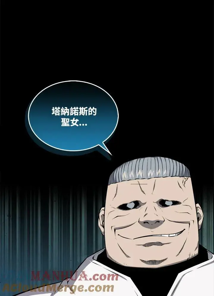 《躺赢玩家》第64话图5