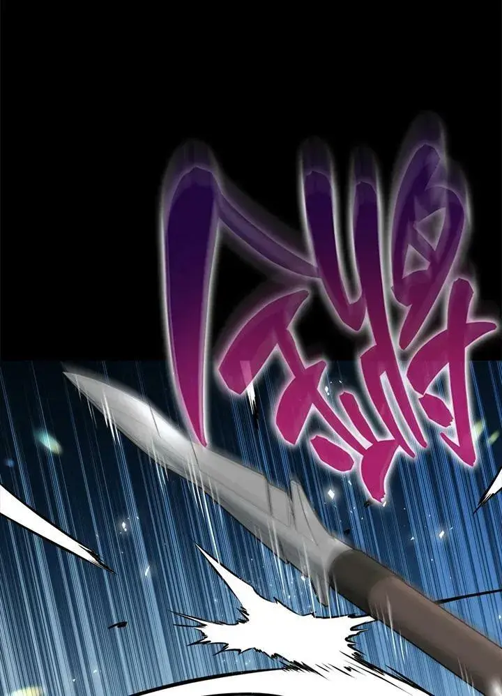 《躺赢玩家》第64话图83