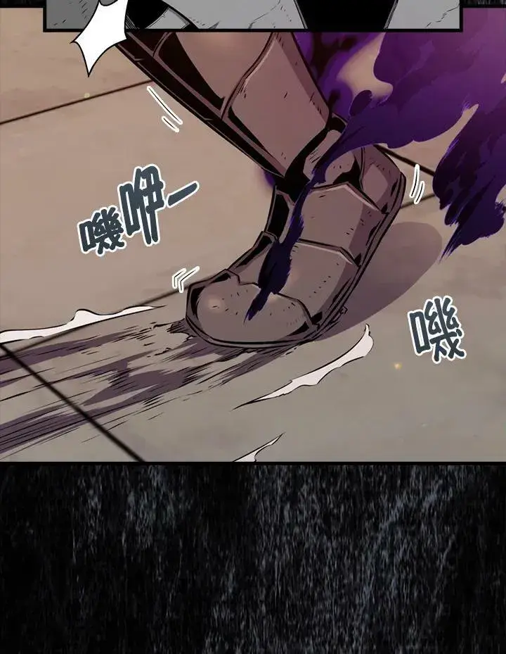 漫画《躺赢玩家》第65话第38张图