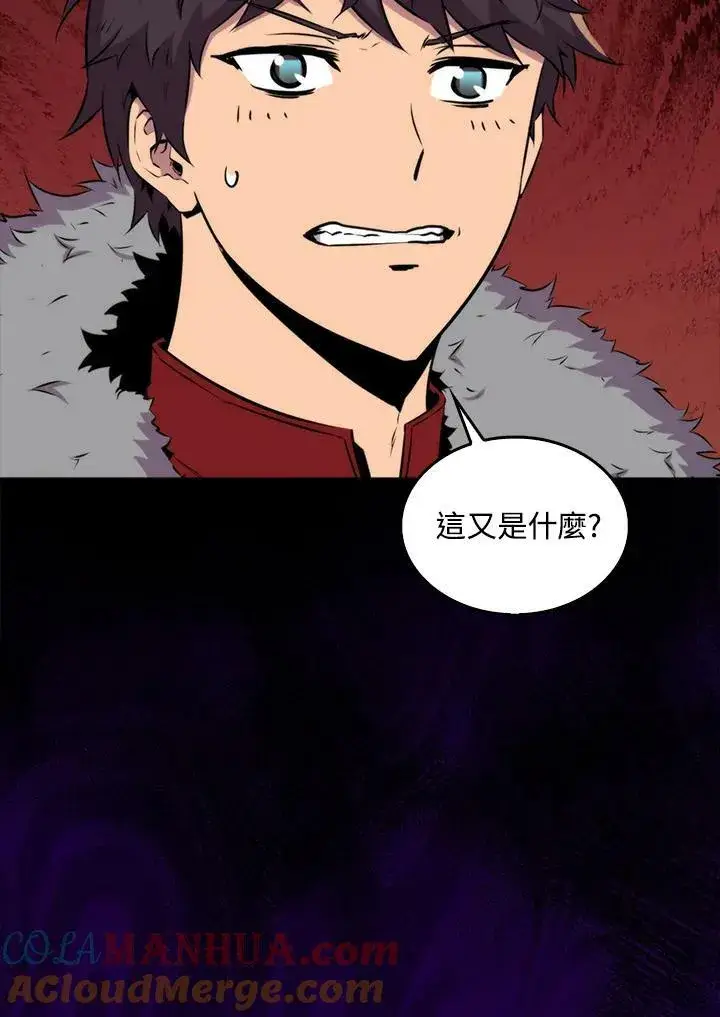漫画《躺赢玩家》第66话第13张图