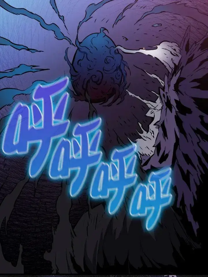 漫画《躺赢玩家》第66话第28张图