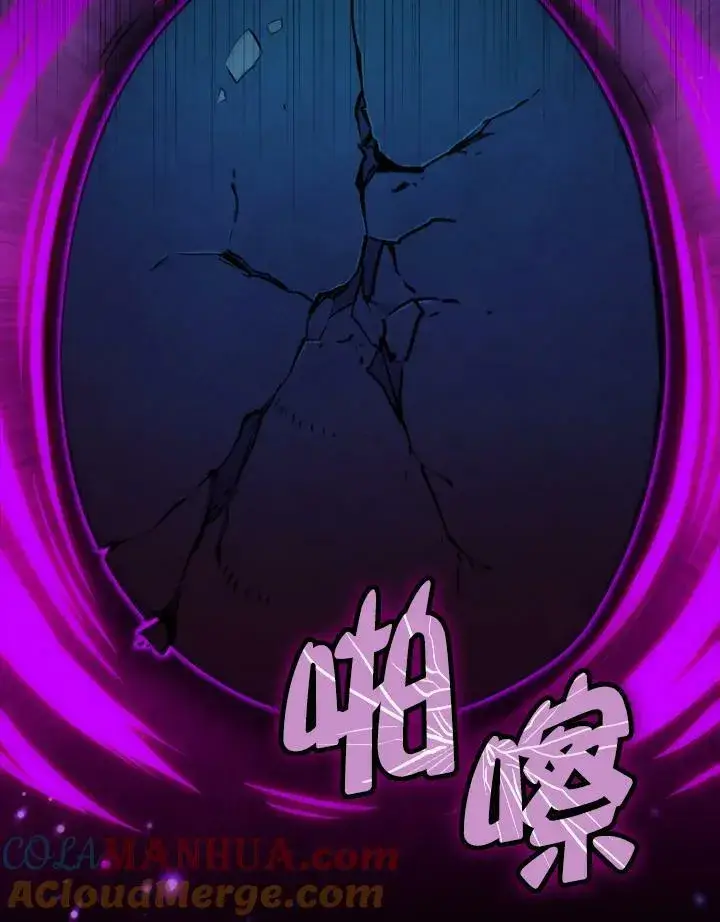 漫画《躺赢玩家》第66话第33张图