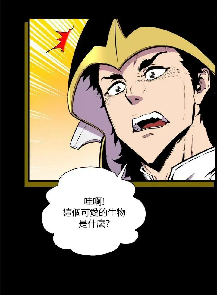 漫画《躺赢玩家》第66话第64张图