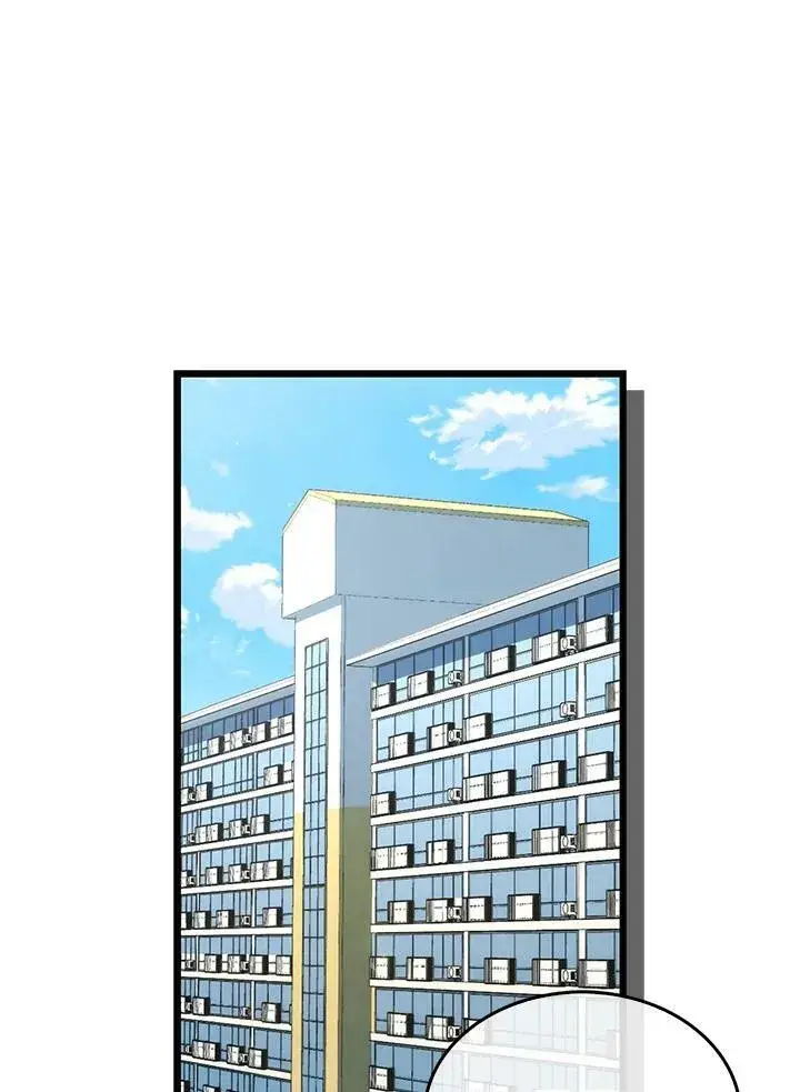 《躺赢玩家》第67话图23