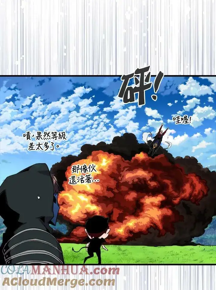 《躺赢玩家》第67话图40