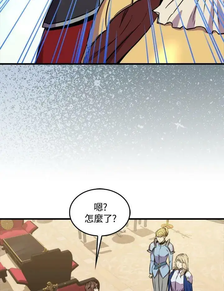 《躺赢玩家》第67话图74