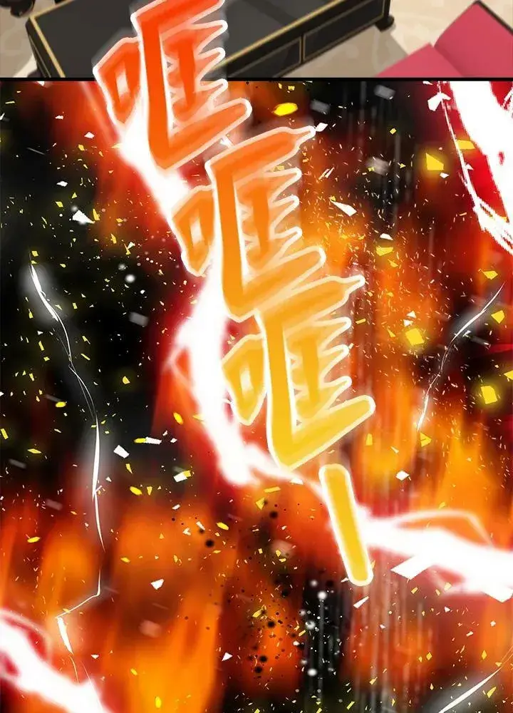 《躺赢玩家》第67话图80