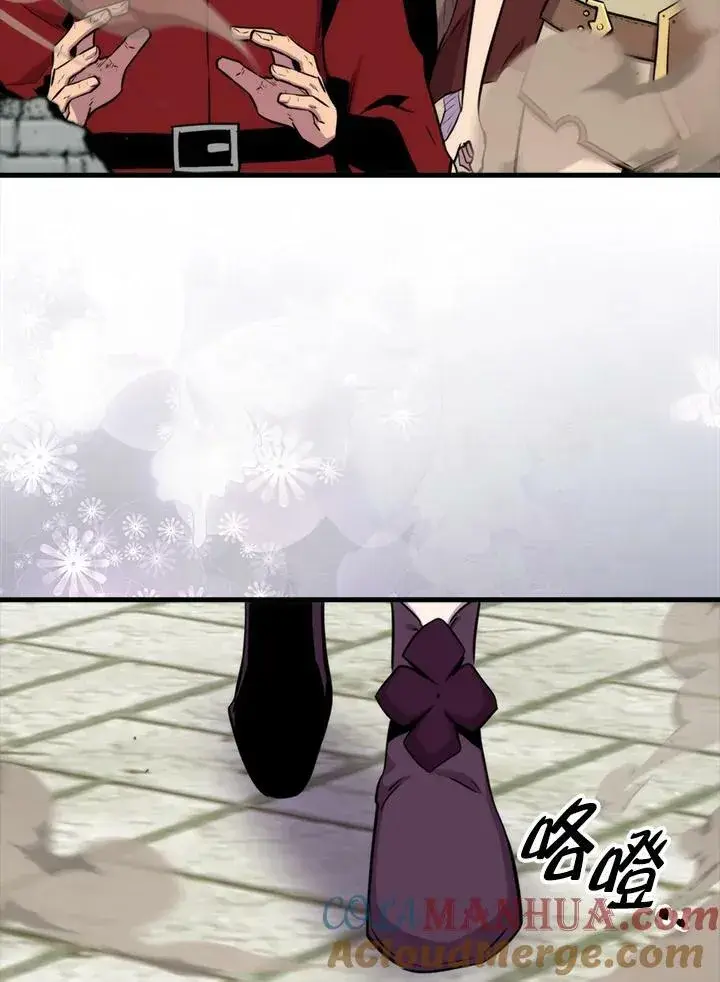 《躺赢玩家》第67话图88