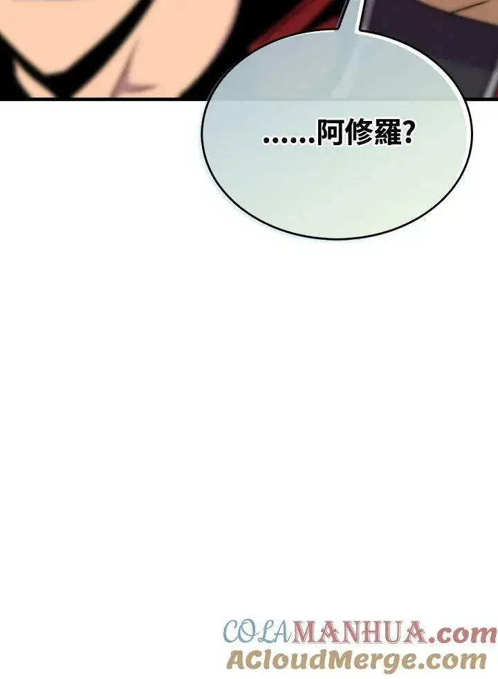 《躺赢玩家》第67话图94