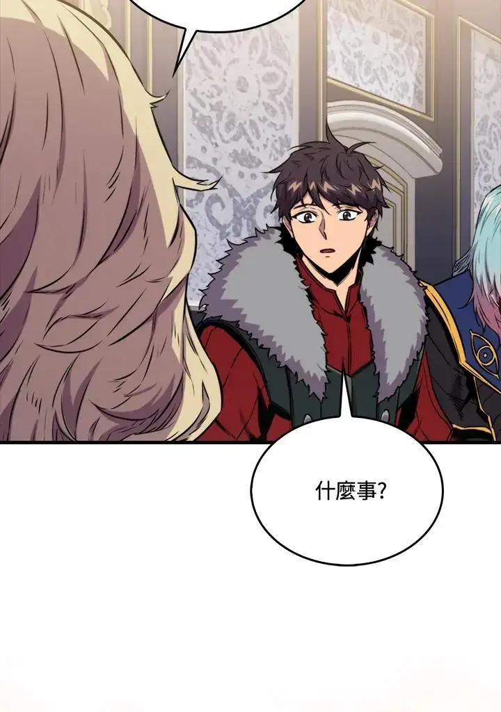 《躺赢玩家》第69话图50