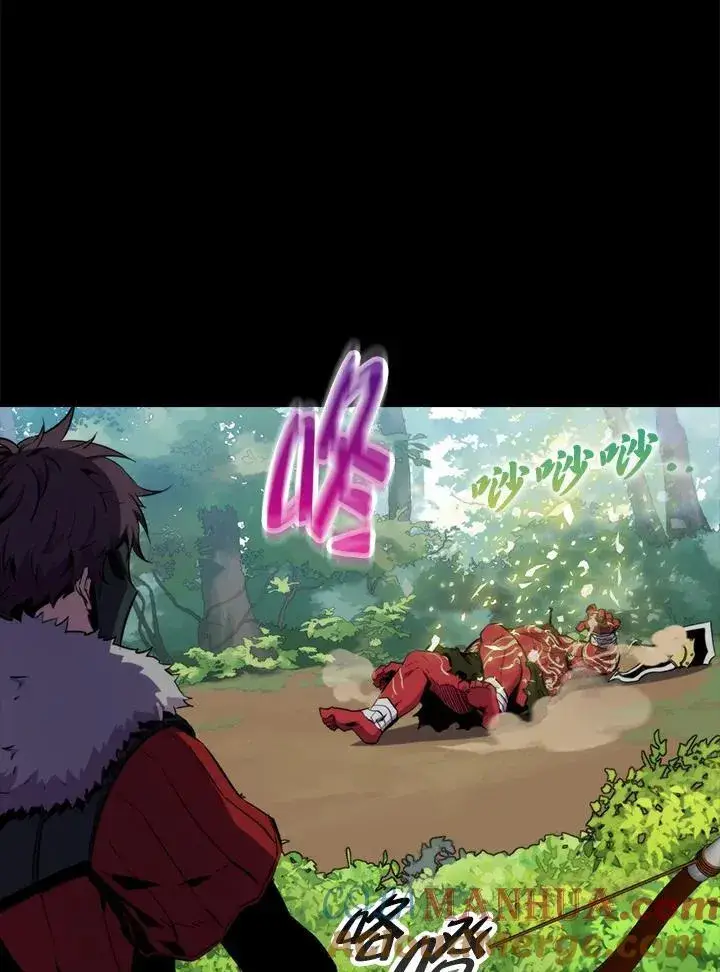 《躺赢玩家》第69话图73