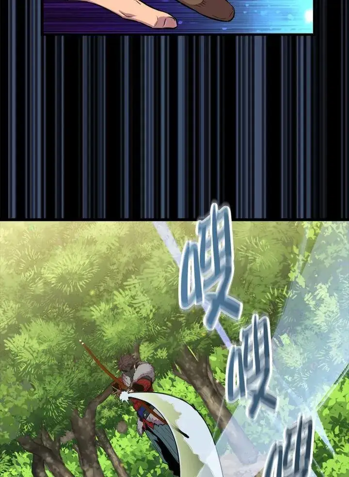 《躺赢玩家》第69话图92