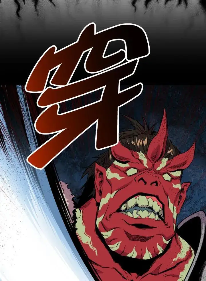 《躺赢玩家》第69话图95