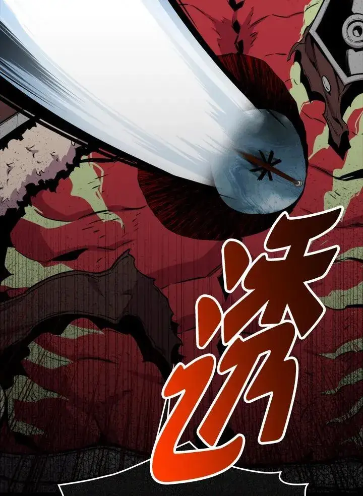《躺赢玩家》第69话图96