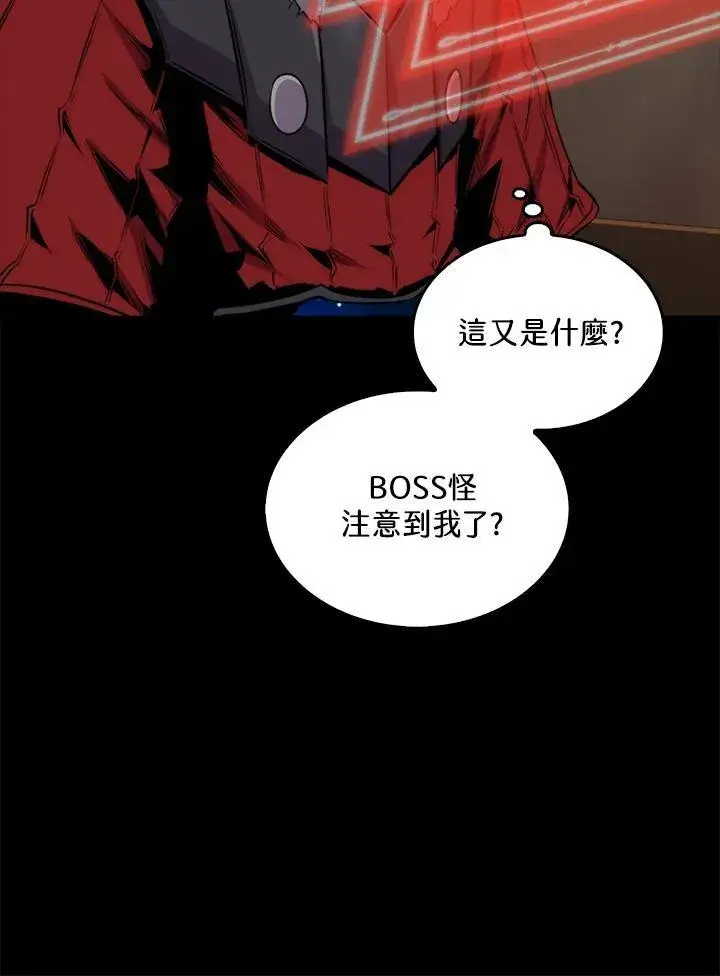 《躺赢玩家》第71话图104