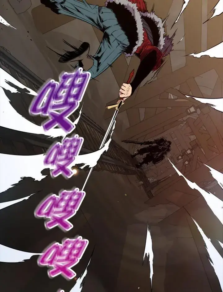 《躺赢玩家》第71话图111