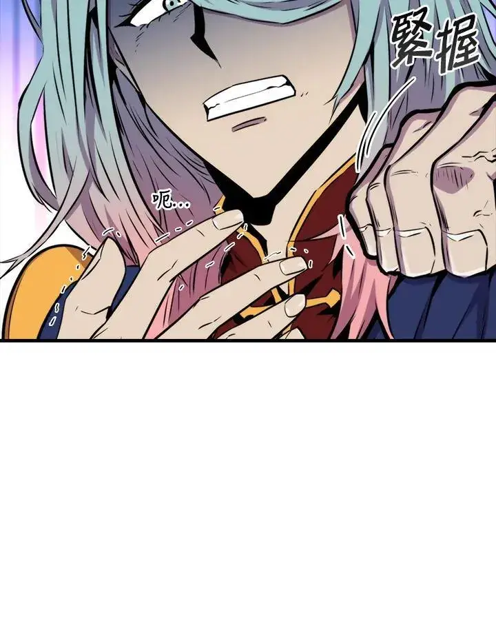 《躺赢玩家》第71话图47