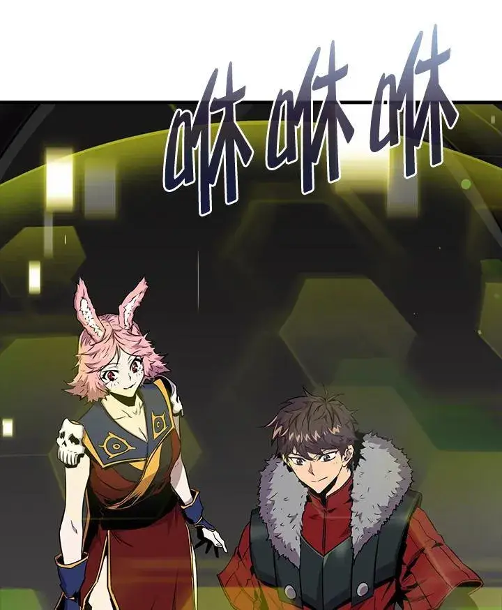 《躺赢玩家》第71话图68