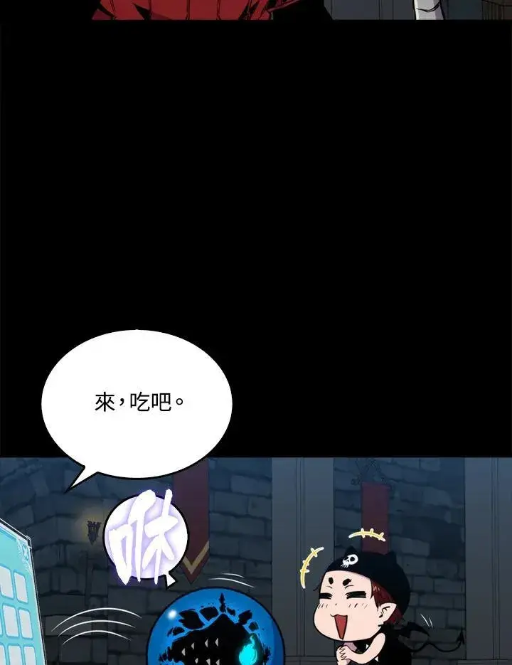 《躺赢玩家》第72话图122