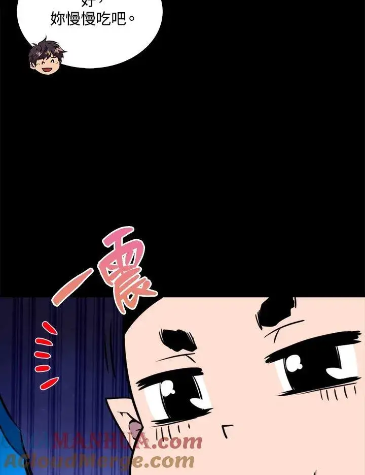 《躺赢玩家》第72话图125
