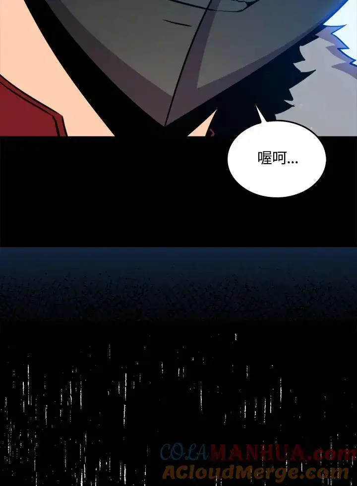 《躺赢玩家》第72话图137
