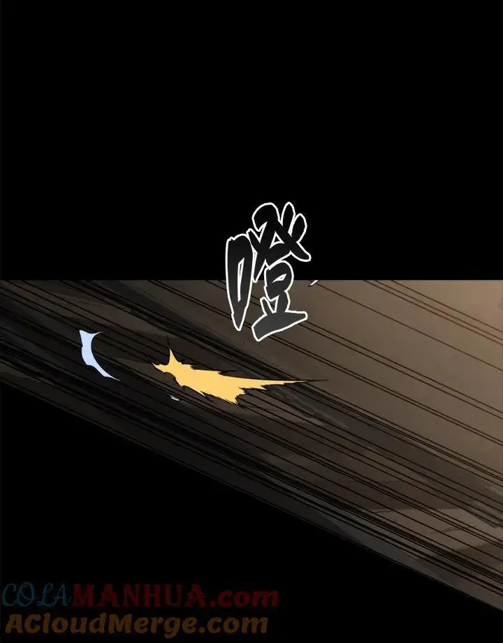 《躺赢玩家》第72话图21