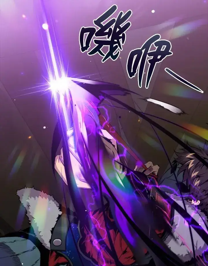 《躺赢玩家》第72话图24
