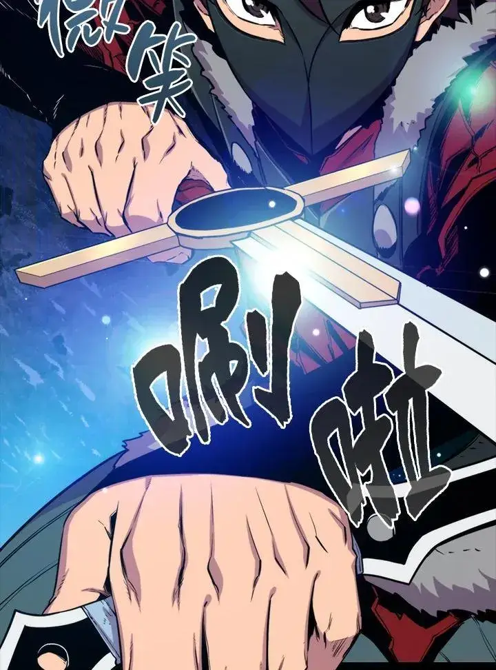 《躺赢玩家》第72话图31