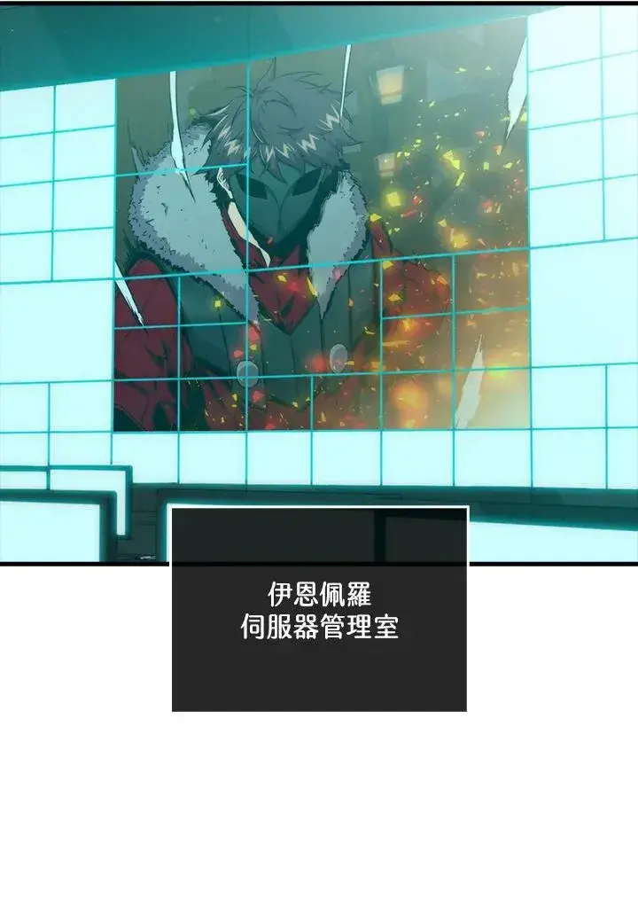 《躺赢玩家》第72话图68