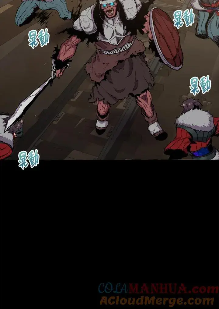 《躺赢玩家》第72话图9