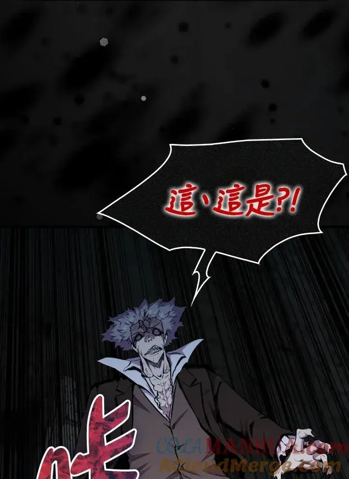 《躺赢玩家》第73话图113